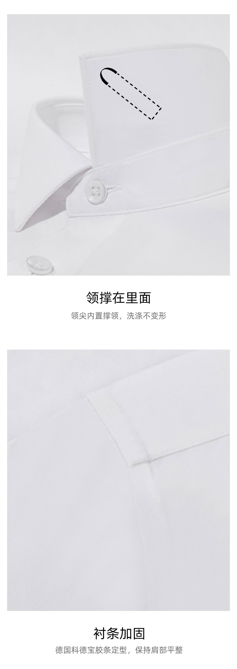 莫代尔三防免烫衬衫