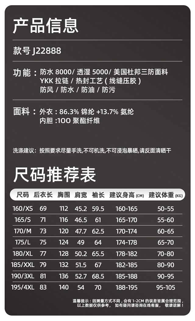 抓绒冲锋衣CFDN4103