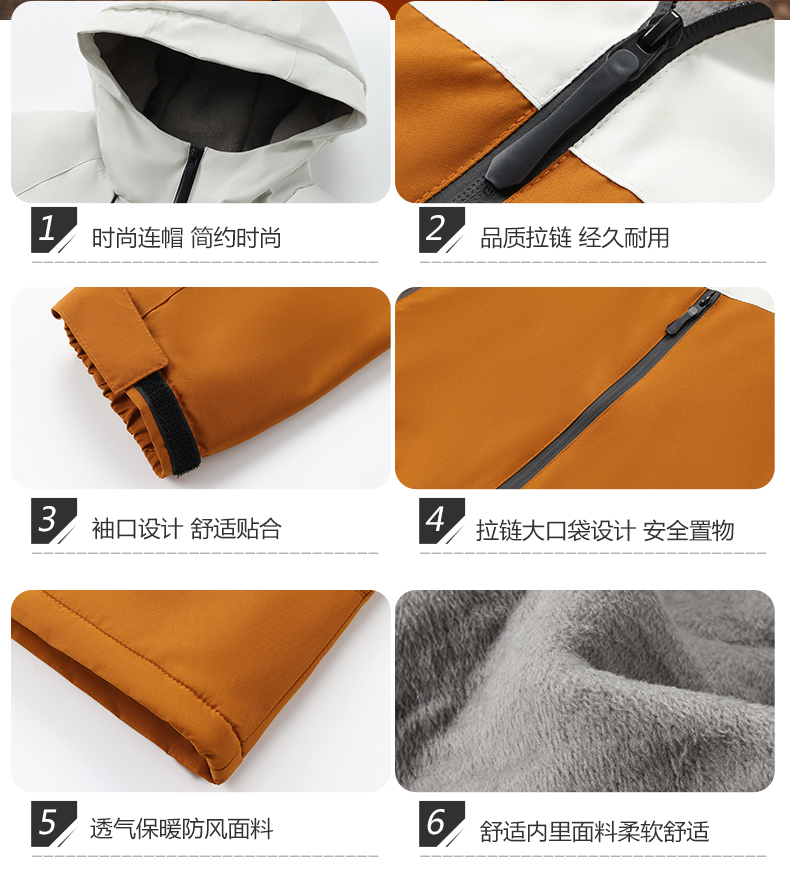 一体冲锋衣CFDG3814