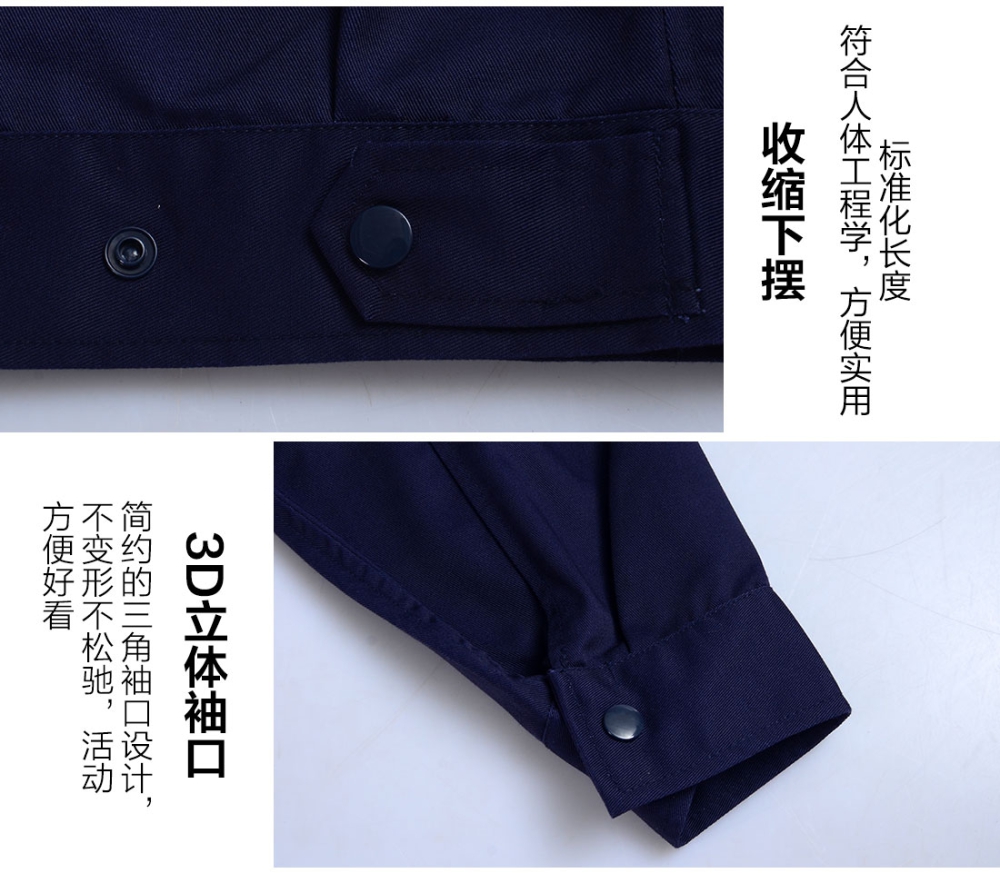 深蓝配桔红工作服AC069