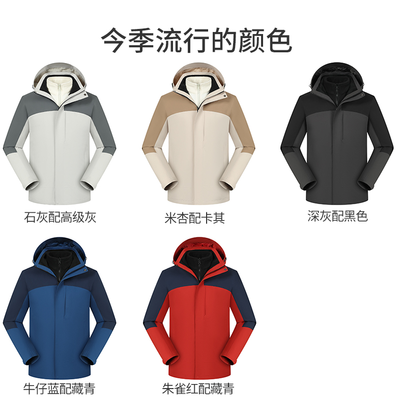 抓绒冲锋衣CFDG99236