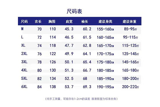 一体冲锋衣CFDG3582