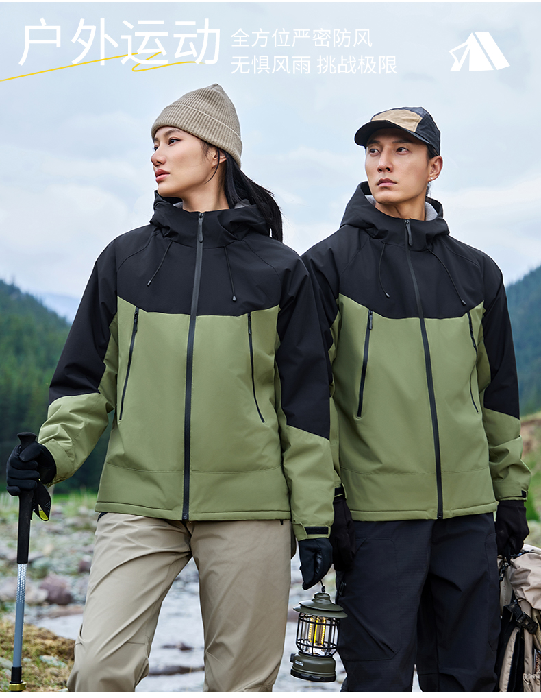 一体冲锋衣CFDG3814