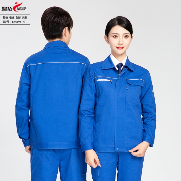 艳蓝色工作服AC3421