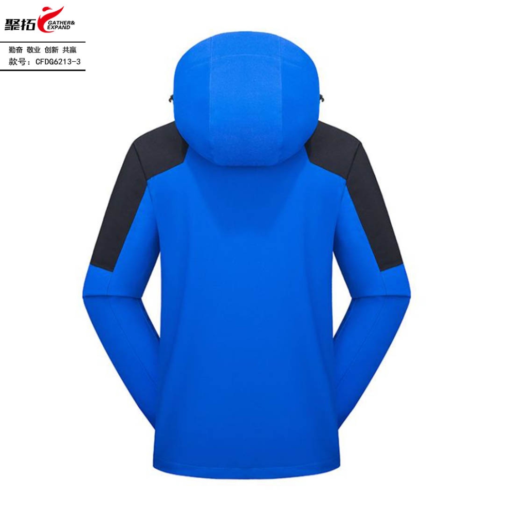 抓绒冲锋衣 CFDG6213