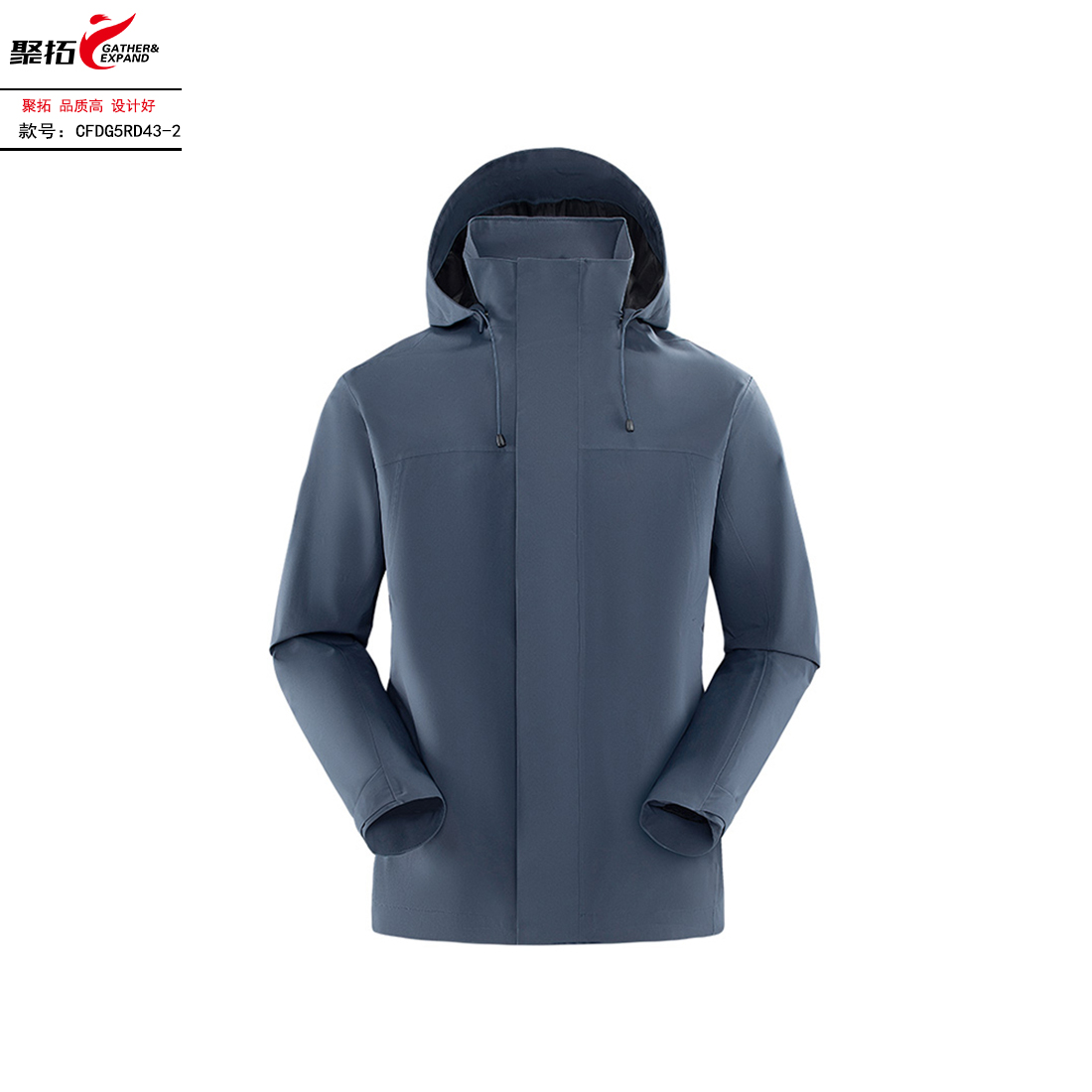 单层冲锋衣CFDG5RD43