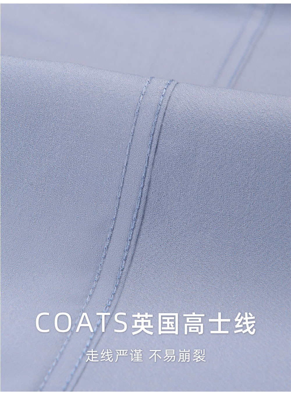 80支芦荟桑蚕丝免烫衬衫