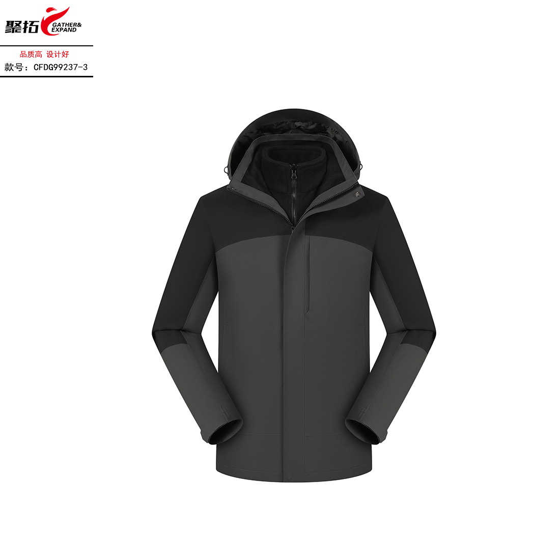 羽绒冲锋衣CFDG99237