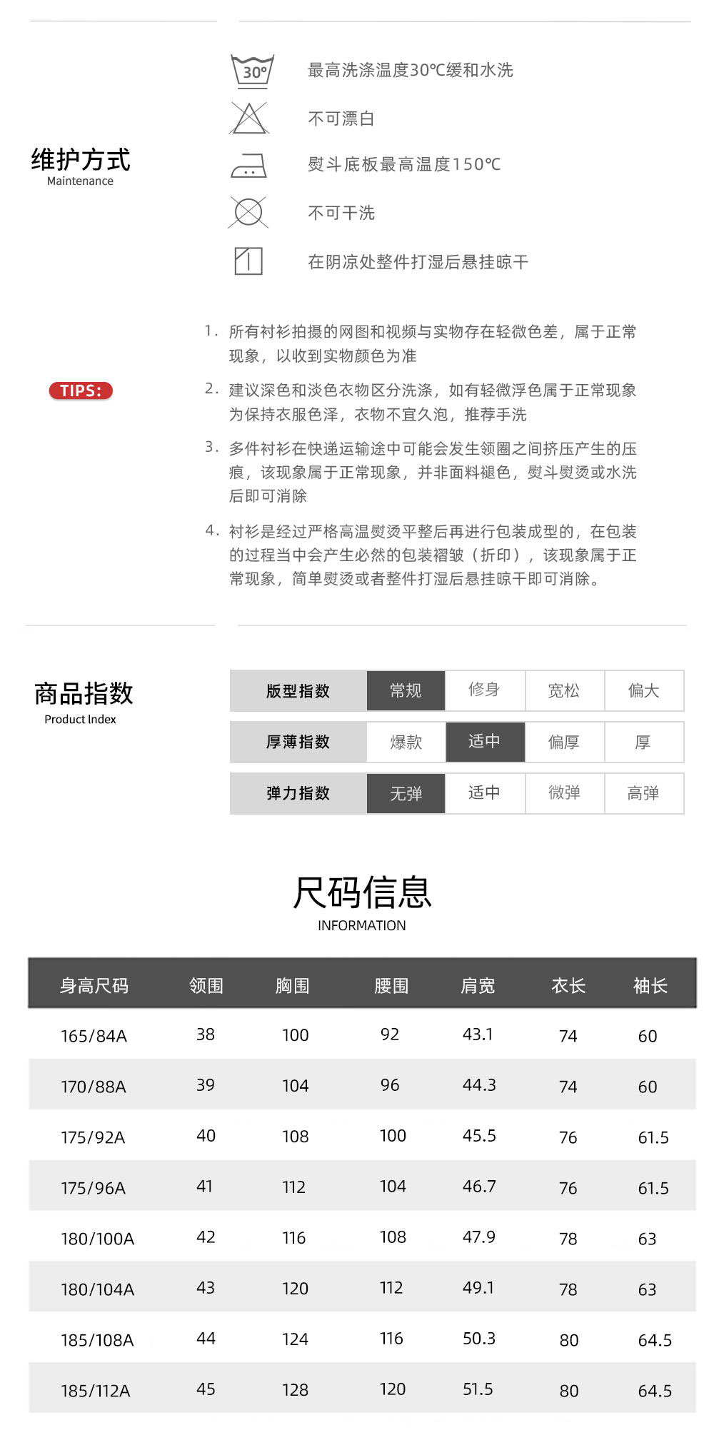 100支全棉DP条/格纹衬衫