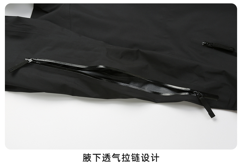 单层冲锋衣CFDG3274