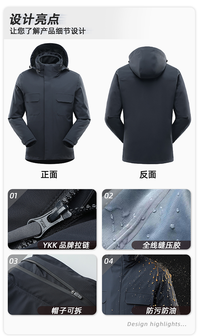 抓绒冲锋衣CFDN4103