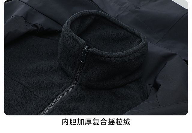 抓绒冲锋衣CFDN4103