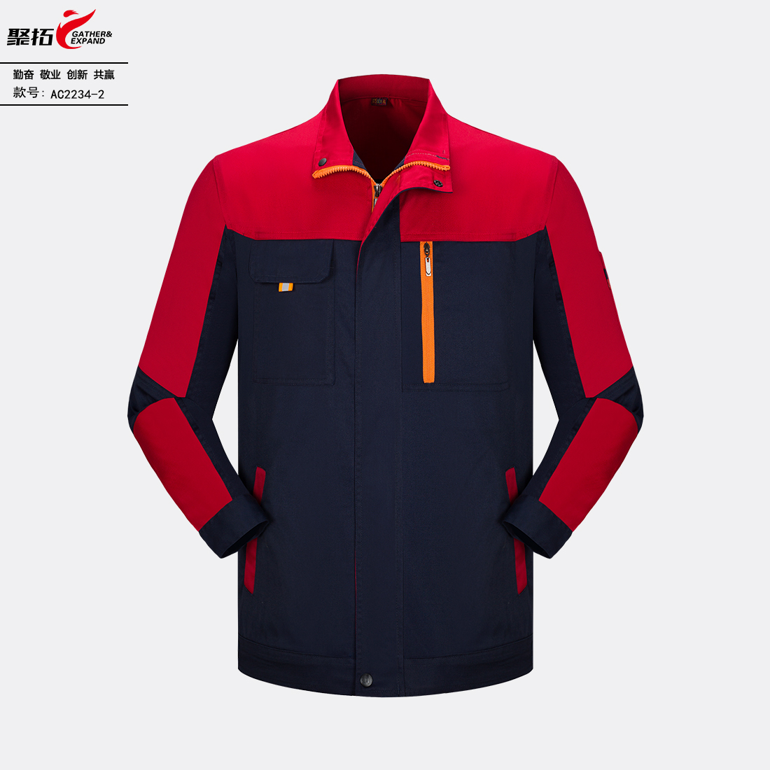 春秋涤棉工作服AC2234