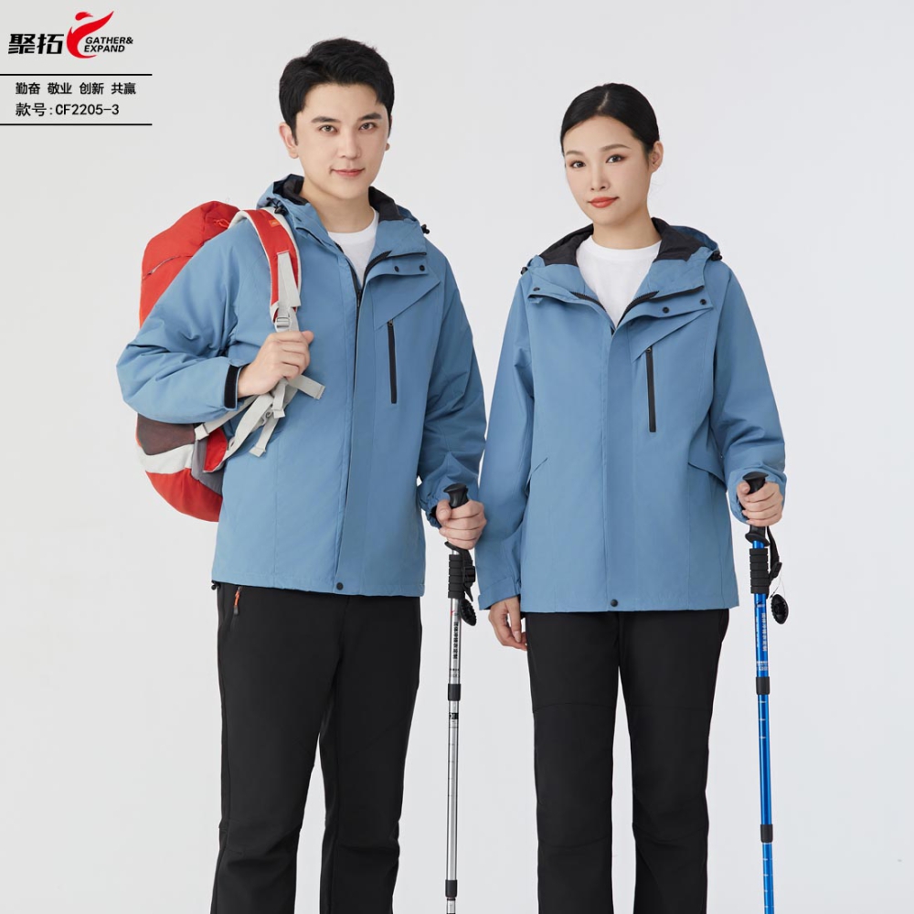 羽绒冲锋衣CF2205