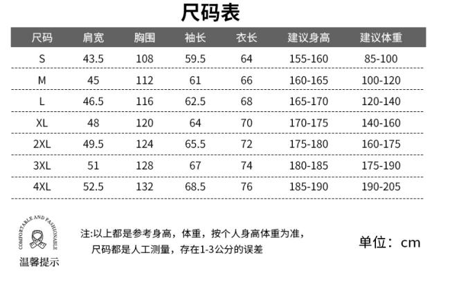 单层冲锋衣CFDG10026 