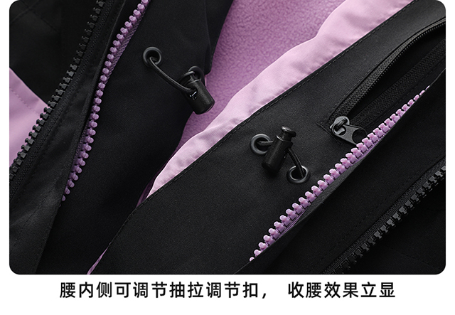 抓绒冲锋衣CFDM3334