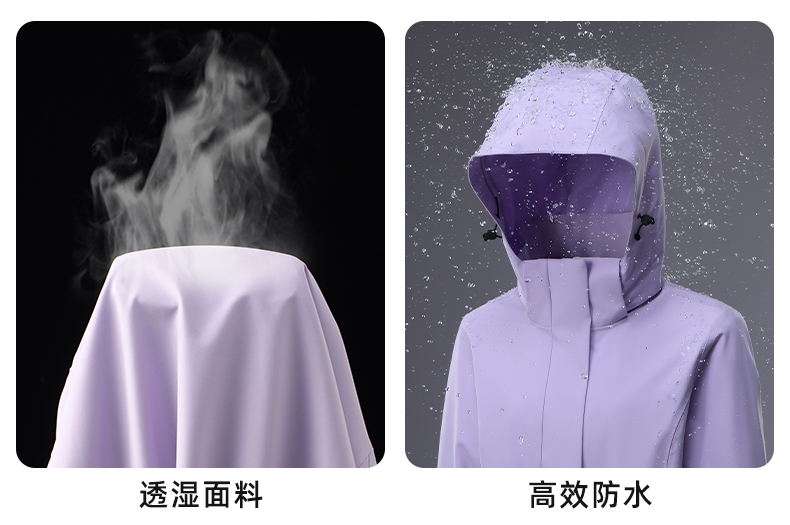 抓绒冲锋衣CFDM6750