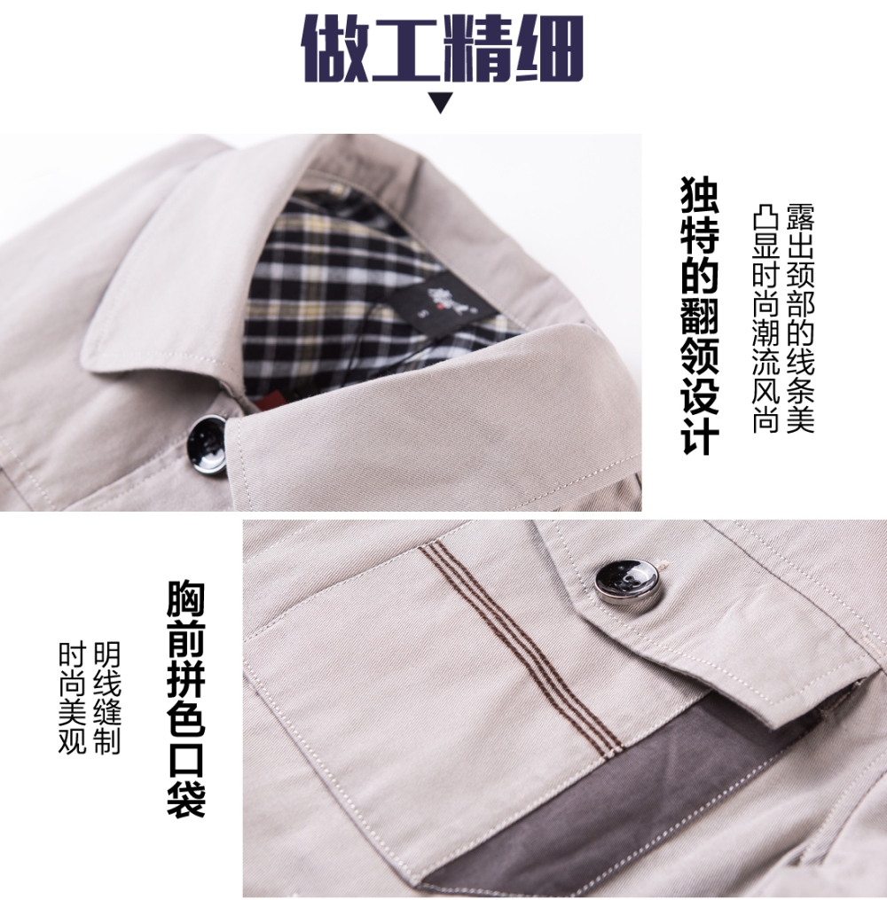 浅银灰工作服AC06-1