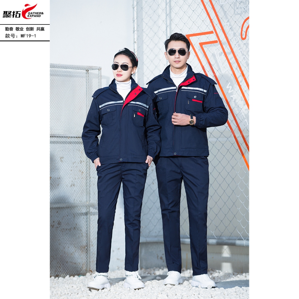 MF19中长款-可脱卸内胆 小拉链磨毛摇粒绒