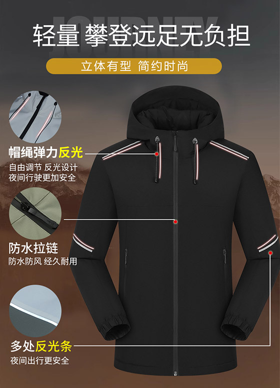 一体冲锋衣CFDG7816 