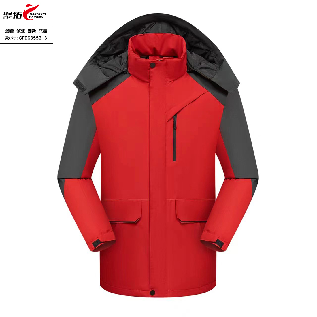 一体冲锋衣CFDG3552