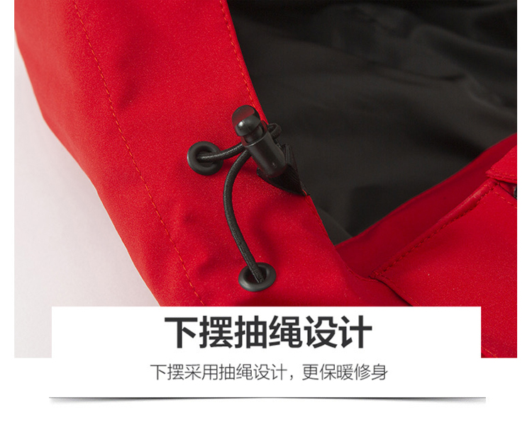 羽绒冲锋衣 CFDG3723