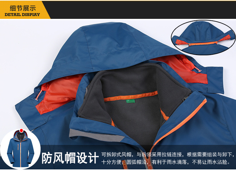 抓绒冲锋衣CFDG2894 