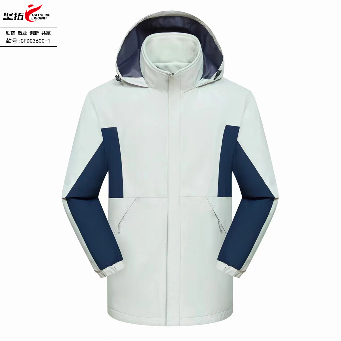 一体冲锋衣CFDG3600 