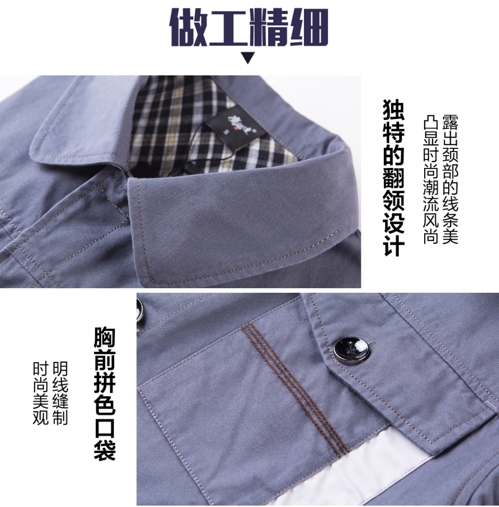 青灰工作服AC06-2