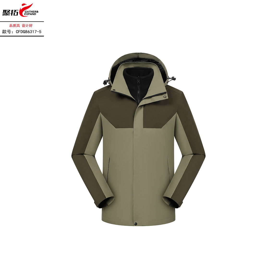 羽绒冲锋衣CFDG86317