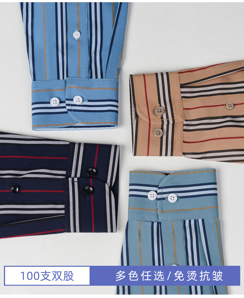 100支全棉DP条/格纹衬衫