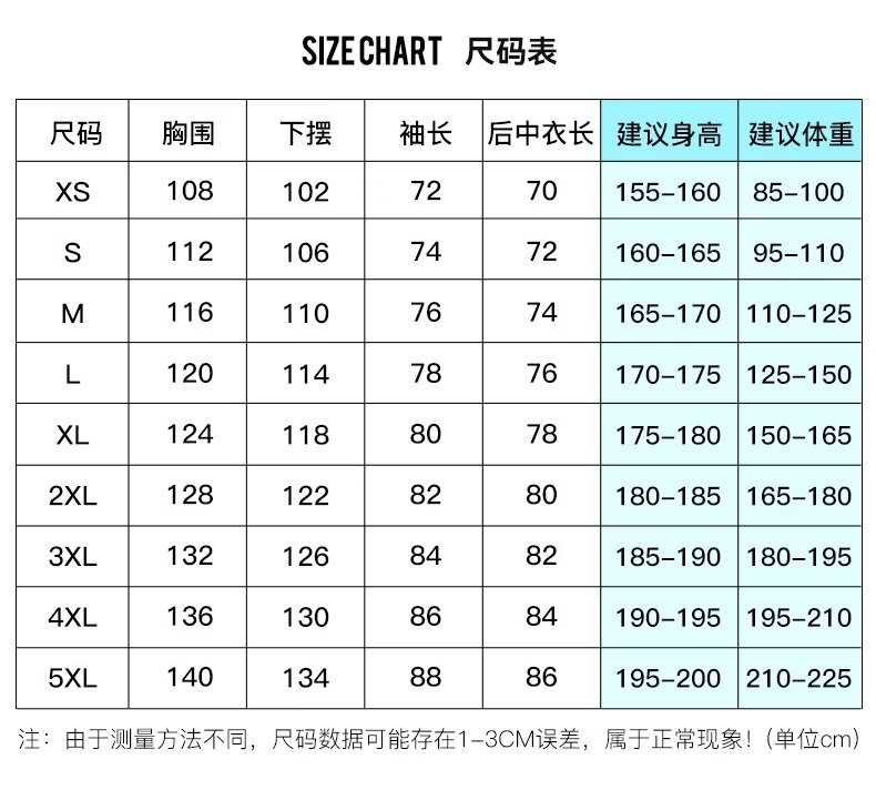 羽绒冲锋衣CFDG3127
