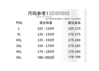 抓绒冲锋衣CFDG1017