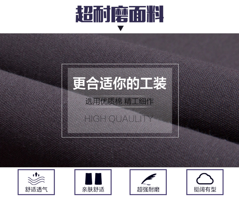 灰色工作服AC15-1