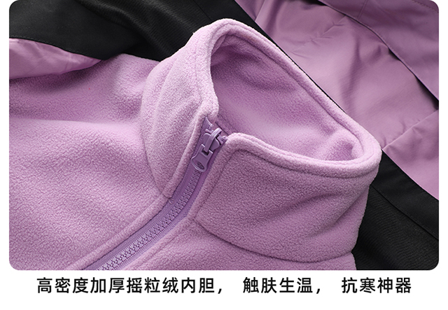 抓绒冲锋衣CFDM3334