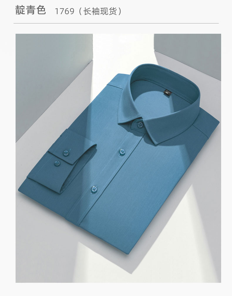 弹力竹纤维免烫衬衫