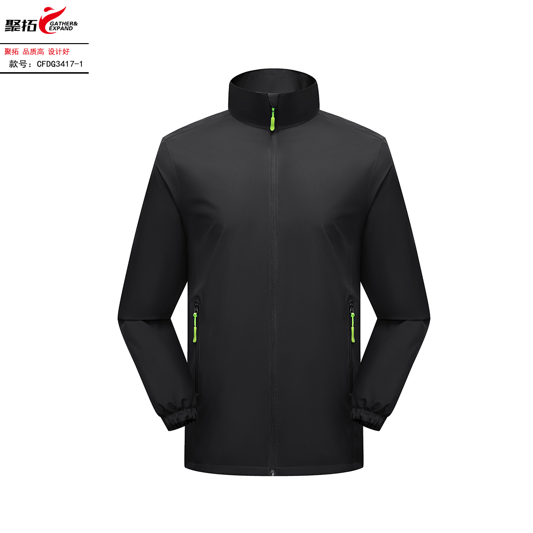 单层冲锋衣CFDG3417