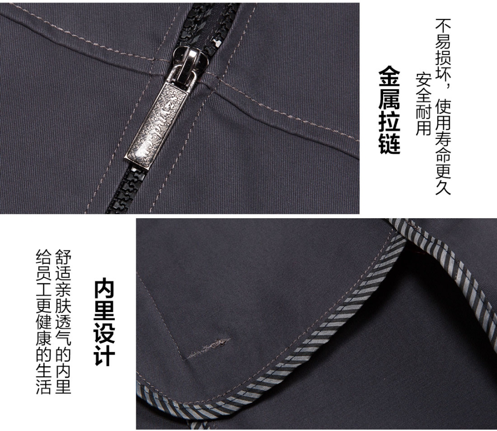 灰色工作服AC15-1