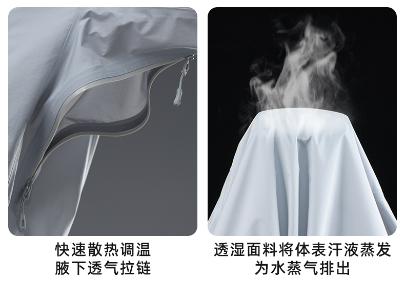 单层冲锋衣CFDG6815