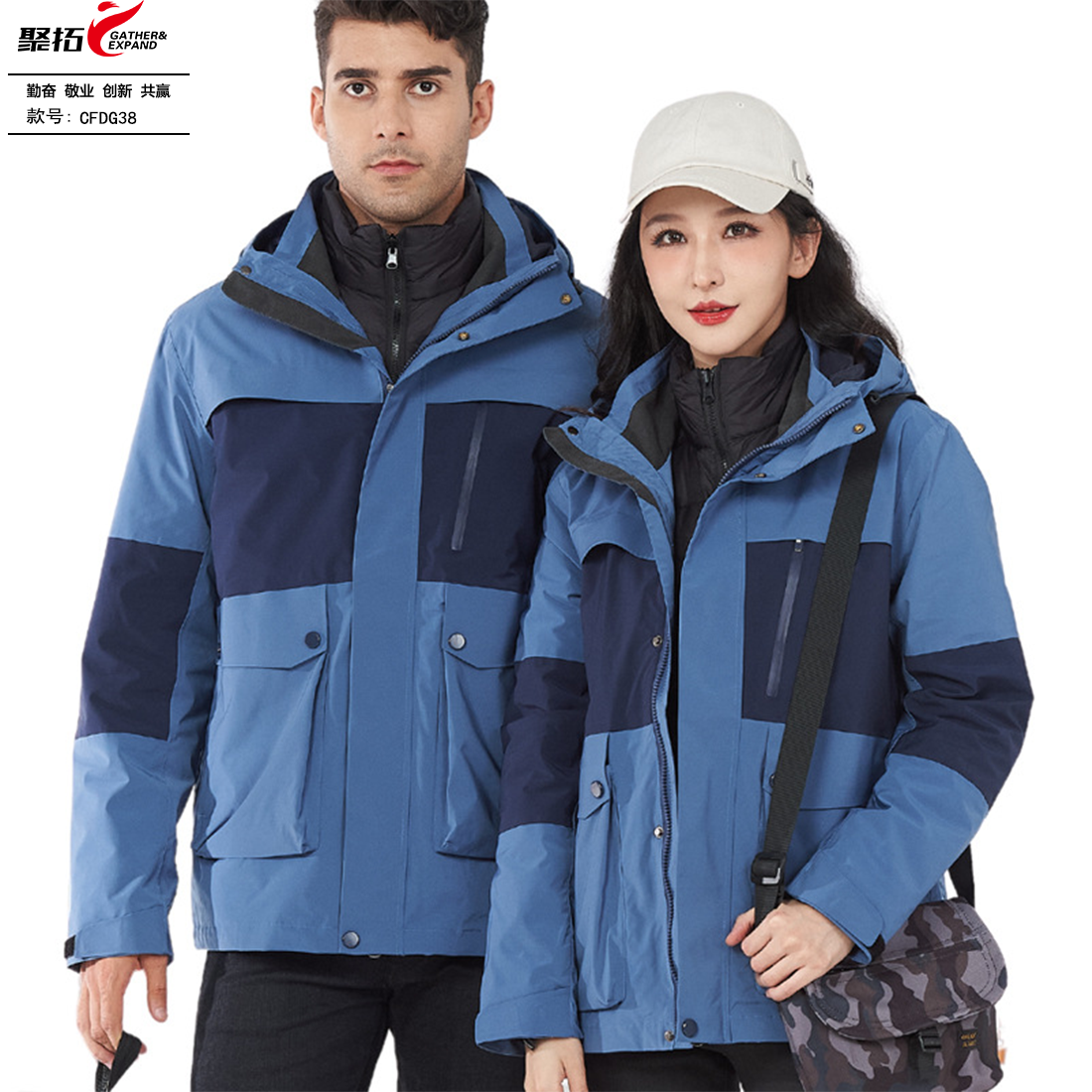 羽绒冲锋衣CFDG38 