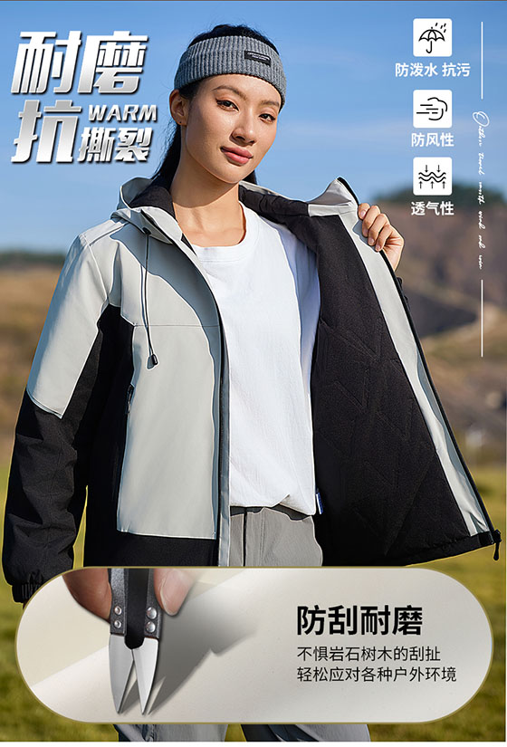 一体冲锋衣CFDG7816 