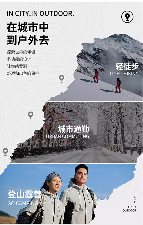 一体冲锋衣CFDG7816 