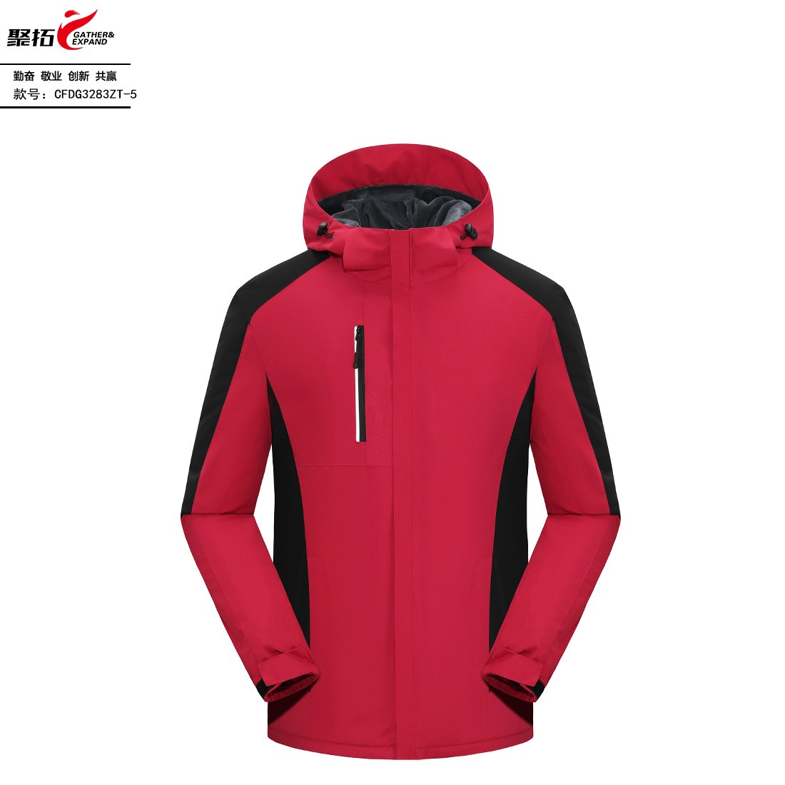 CFDG3283ZT一体加厚