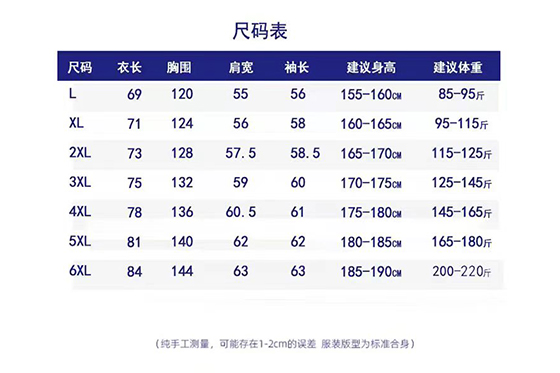 一体冲锋衣CFDG3576
