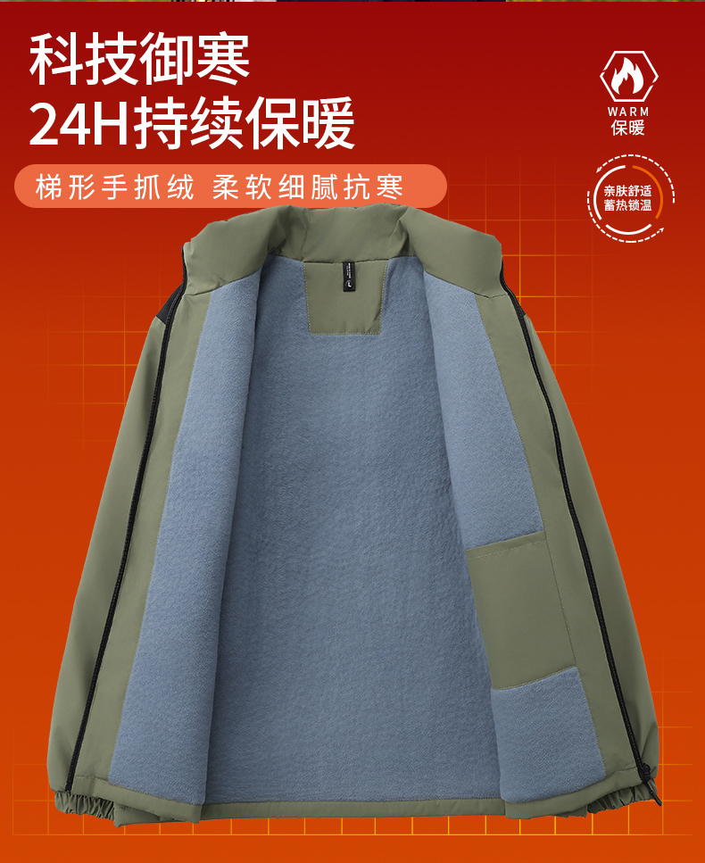 一体冲锋衣CFDG10034