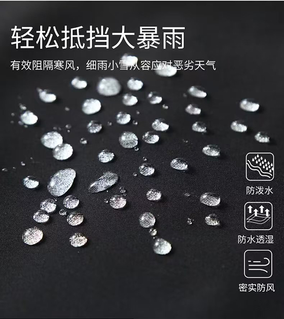 抓绒冲锋衣CFDG1071