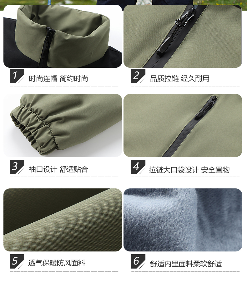 一体冲锋衣CFDG10034