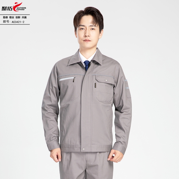 藏青色工作服AC3421