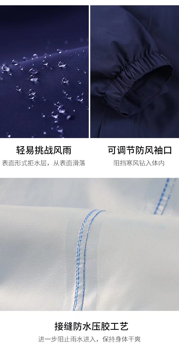 羽绒冲锋衣CFDG03807