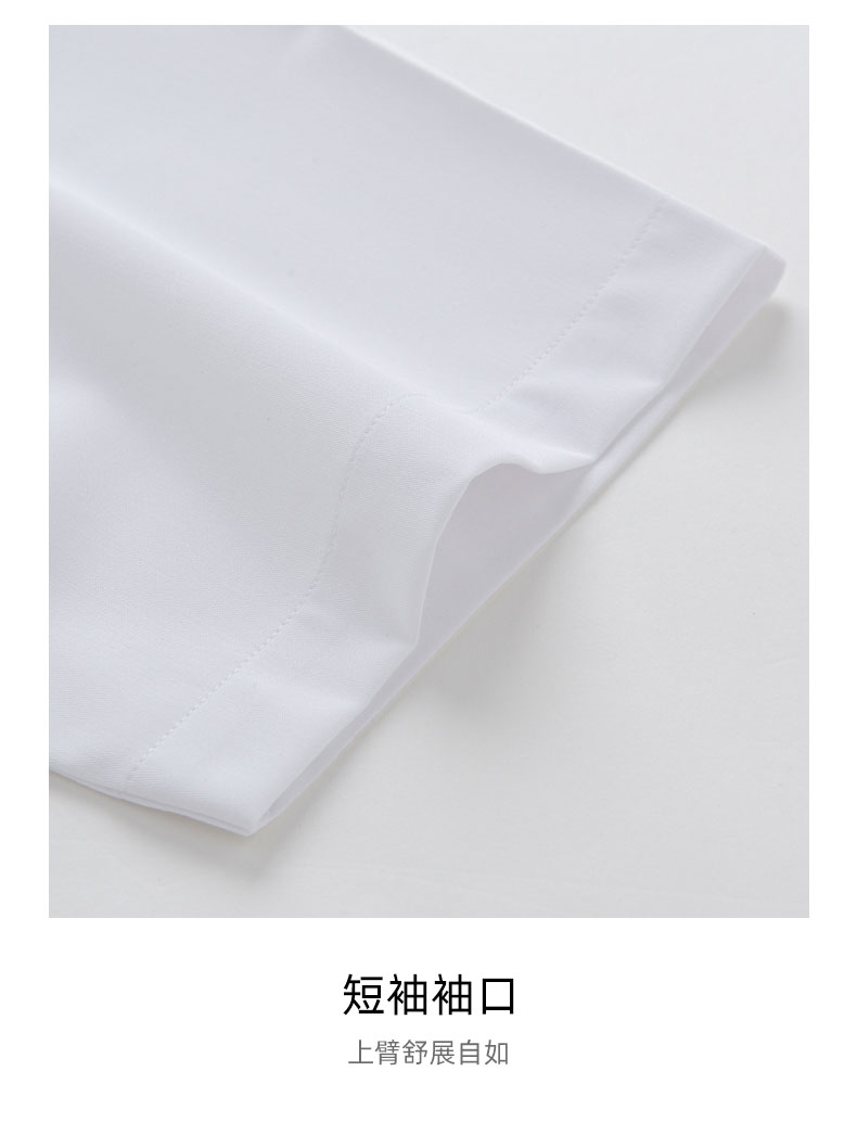 三防竹纤维免烫衬衫